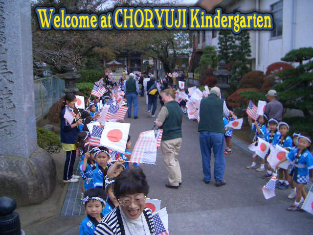 Choryuji Kindergarten and Temple