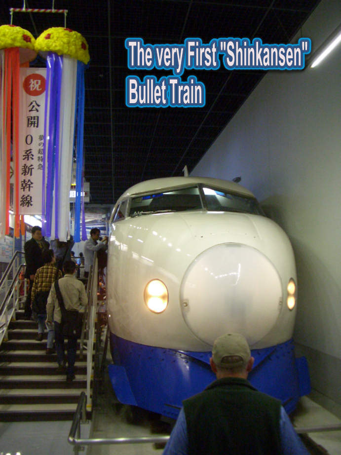 The very first Shinkansen