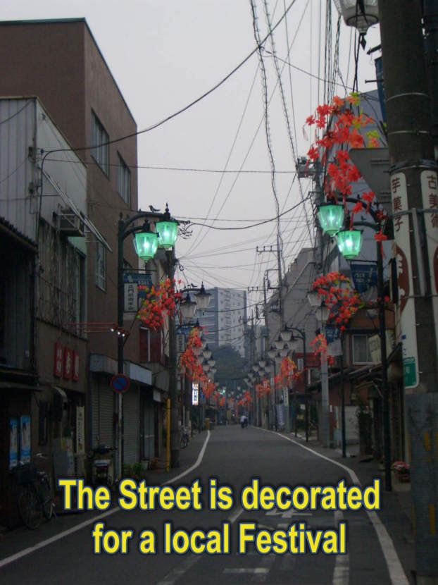 Street decorated for a festival