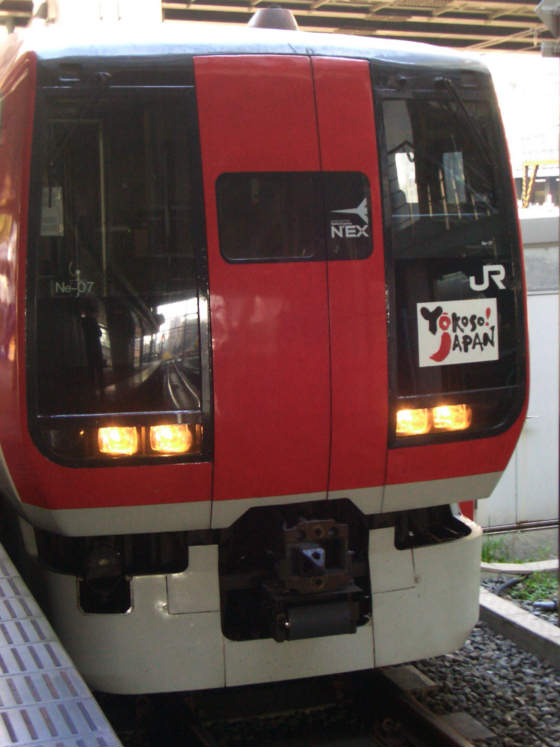 Narita  Express