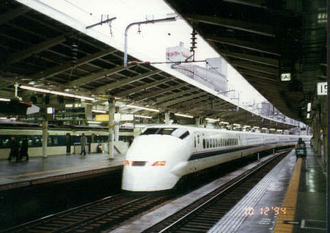 Nazomi Shinkansen - Der Superexpress nach Kyoto - 1994