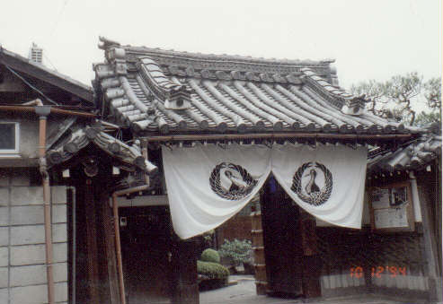 Torhaus eines kleinen Tempels in Kyoto
